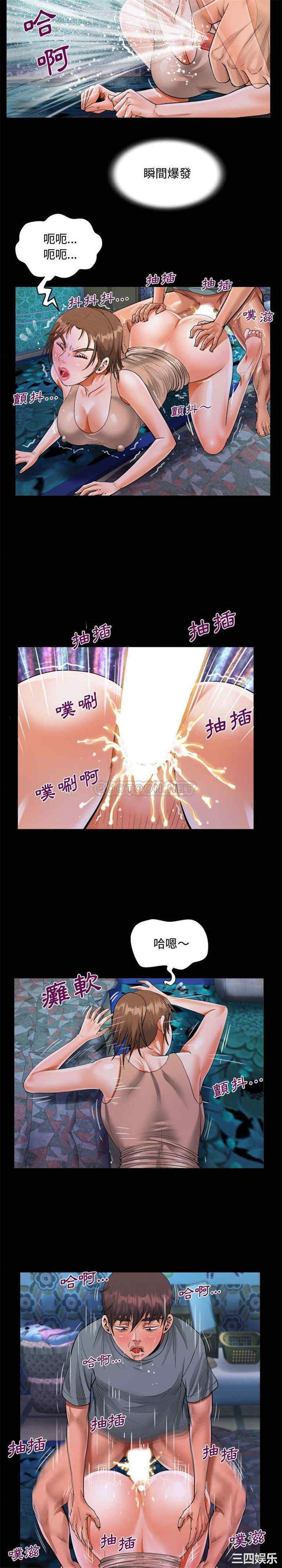 阿姨/意想不到的关系