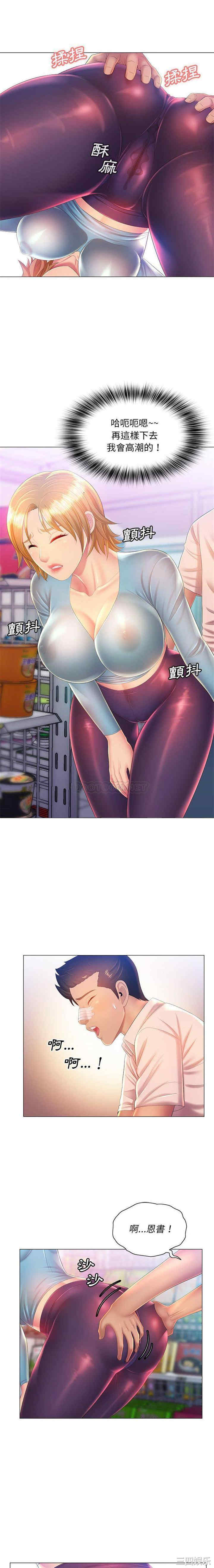 那男人的魔性嗓音