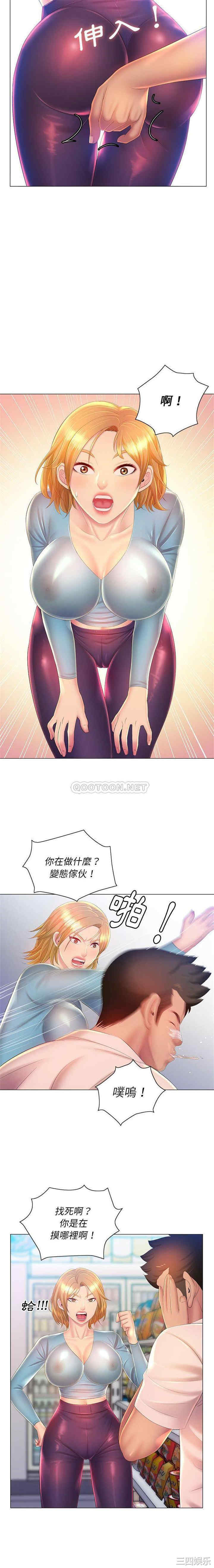 那男人的魔性嗓音