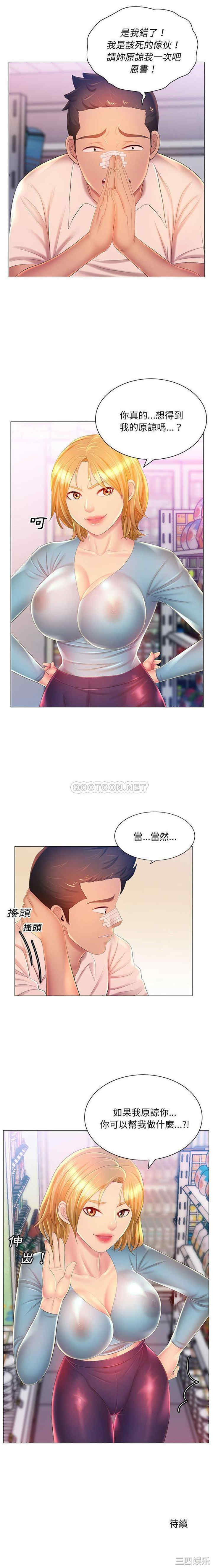 那男人的魔性嗓音