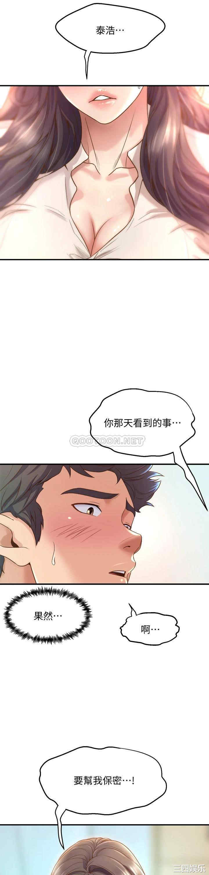 舞蹈系学姐们