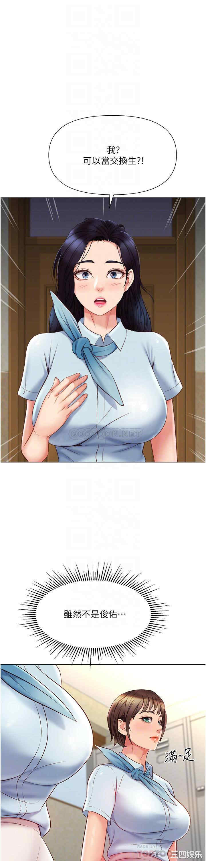 女儿闺蜜都归ME