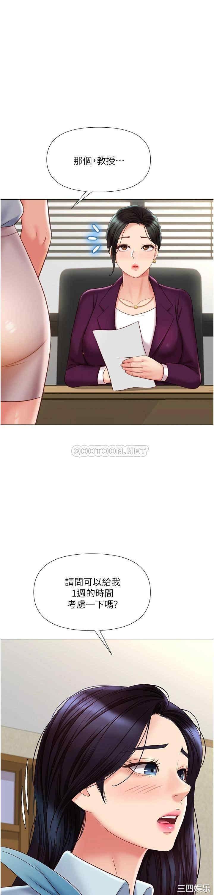 女儿闺蜜都归ME