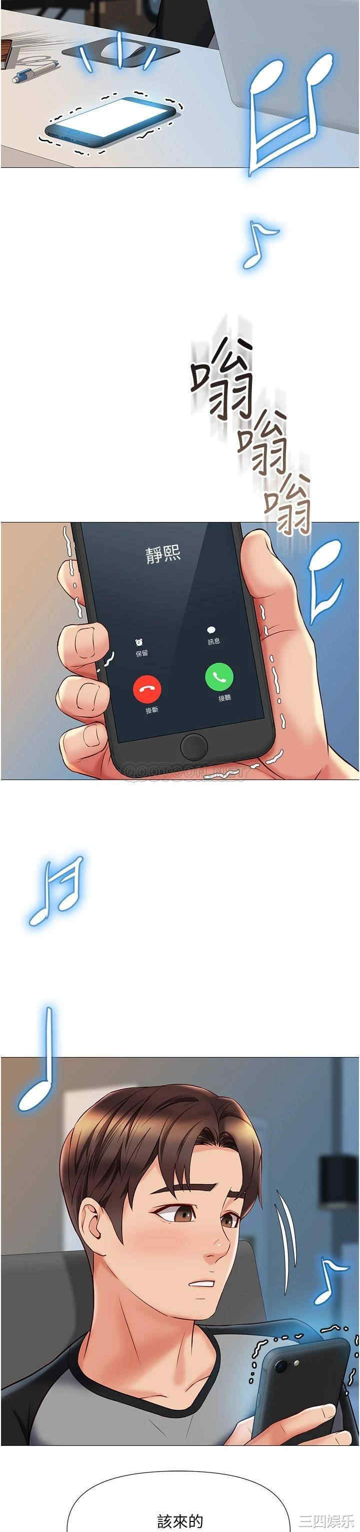 女儿闺蜜都归ME