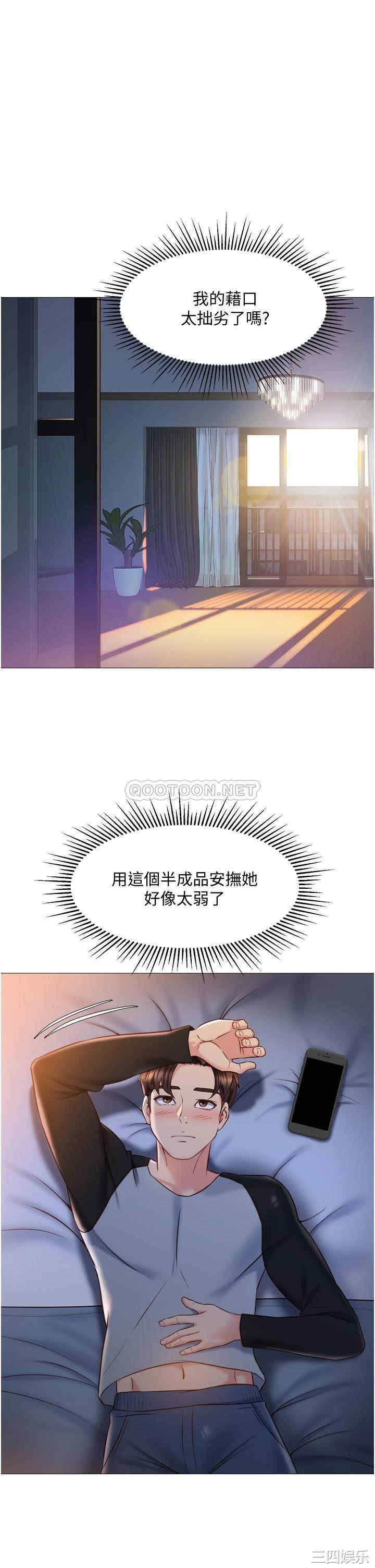 女儿闺蜜都归ME