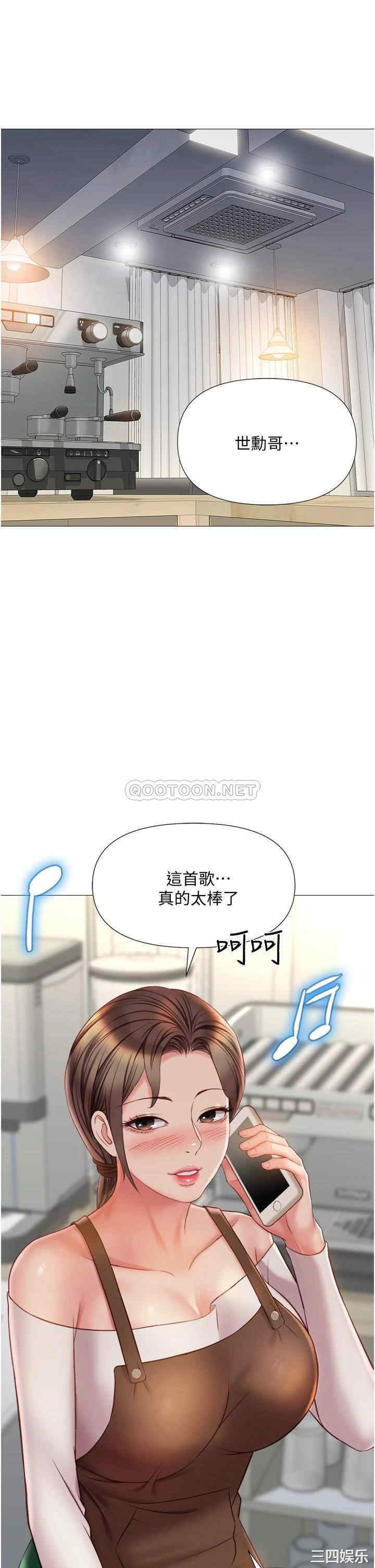 女儿闺蜜都归ME