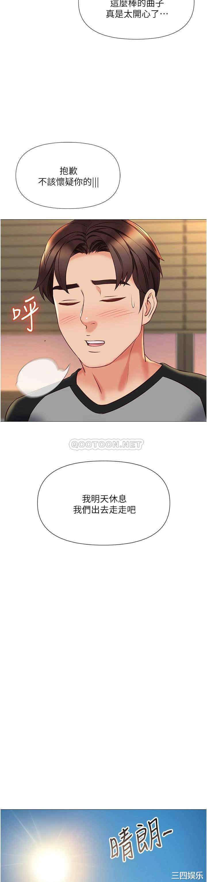 女儿闺蜜都归ME