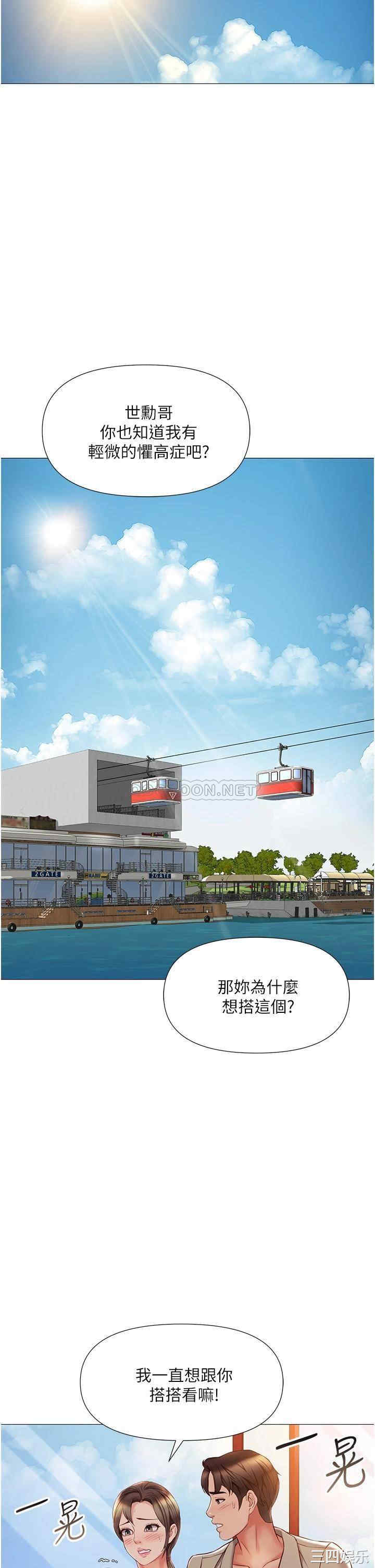 女儿闺蜜都归ME