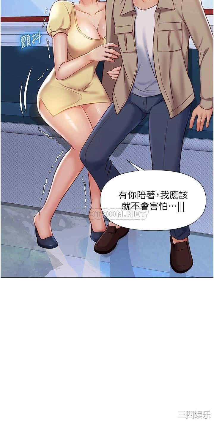 女儿闺蜜都归ME