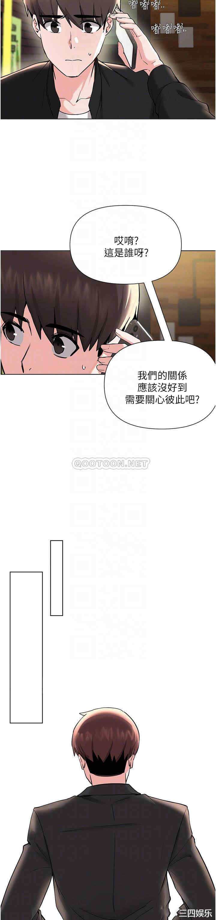 废柴逃脱