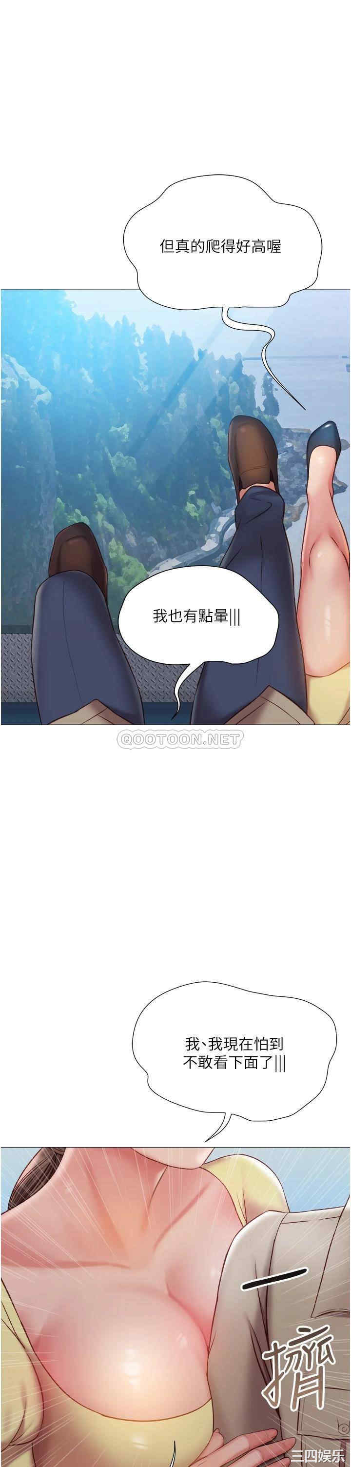 女儿闺蜜都归ME