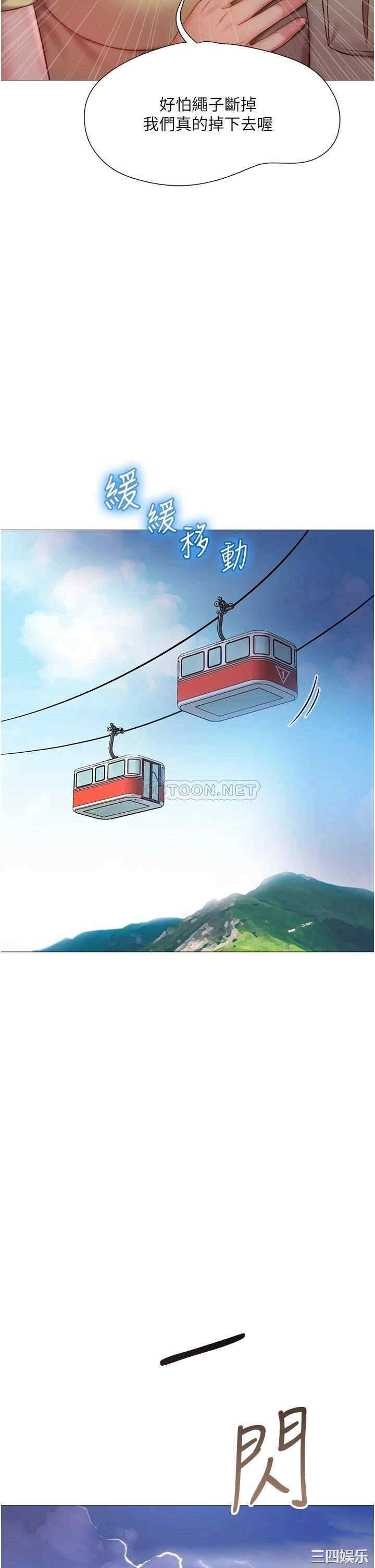 女儿闺蜜都归ME