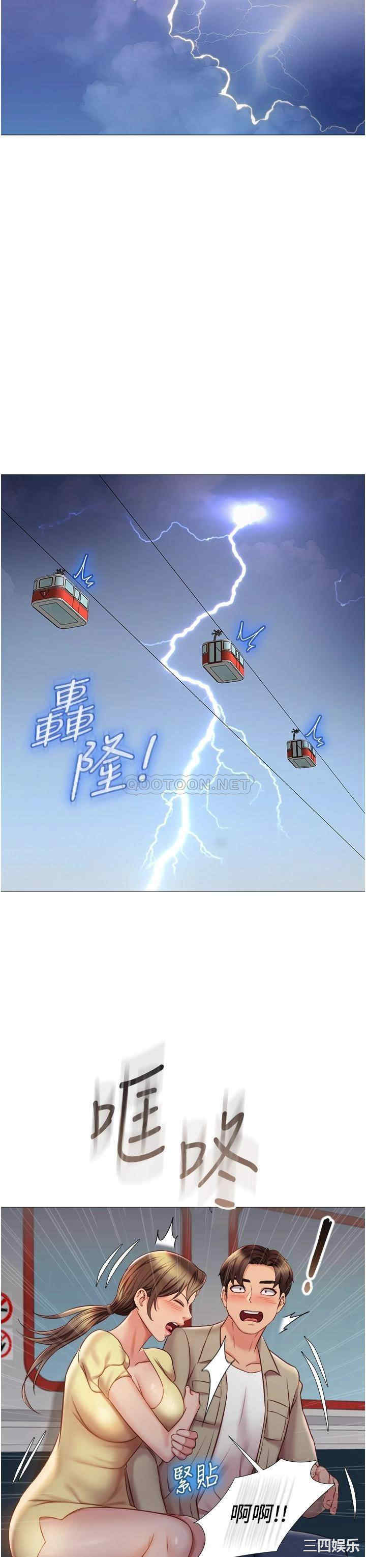 女儿闺蜜都归ME