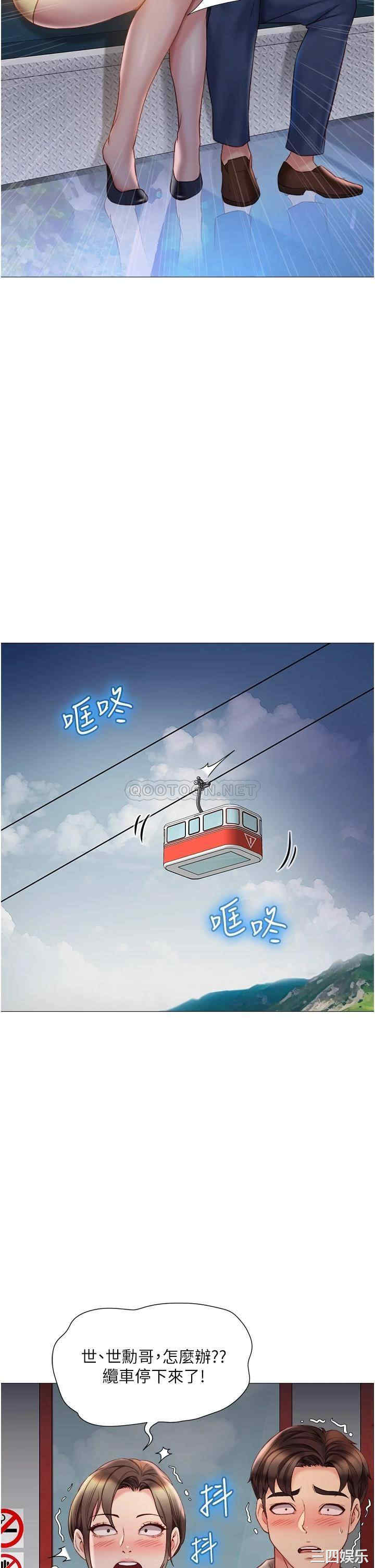 女儿闺蜜都归ME