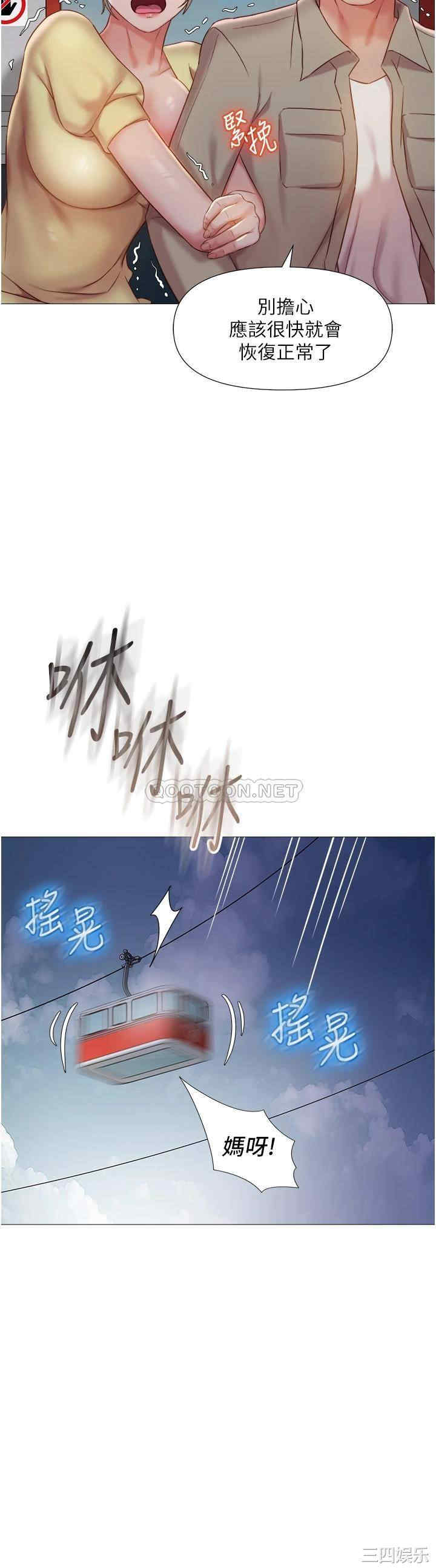 女儿闺蜜都归ME