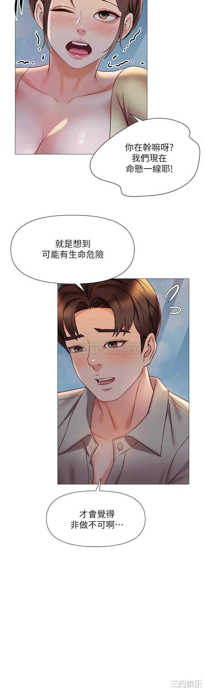 女儿闺蜜都归ME