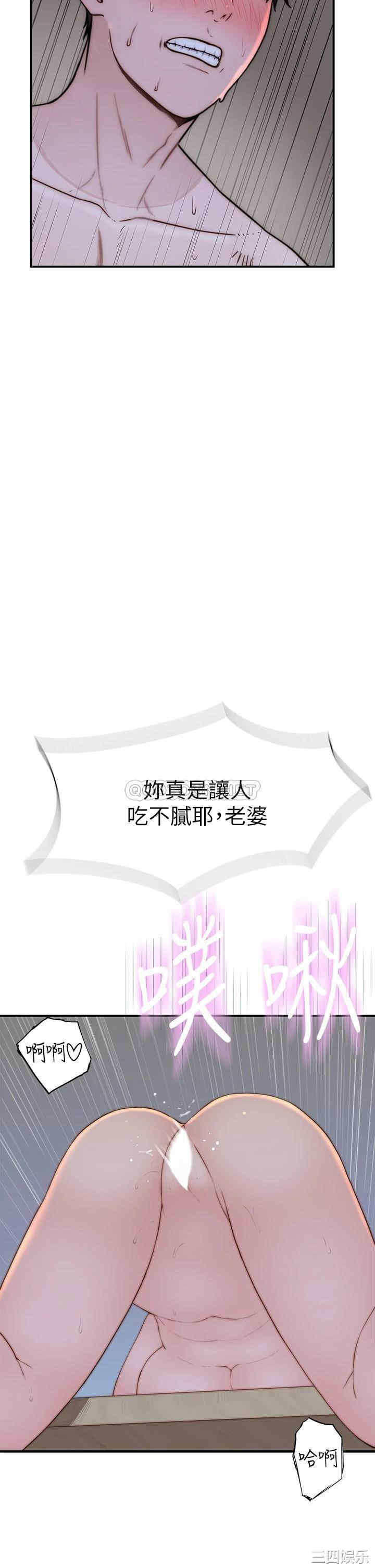 我们的特殊关系