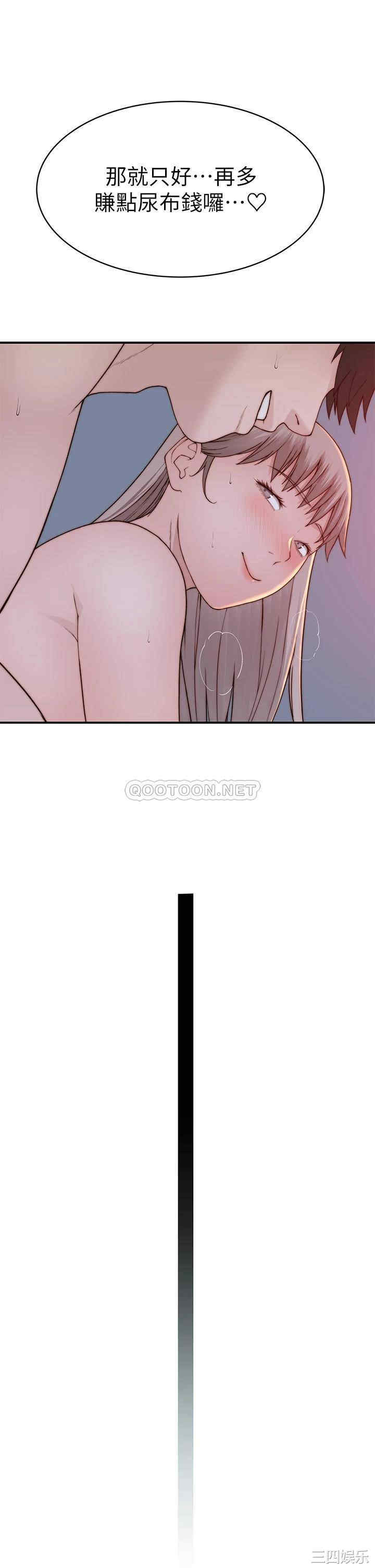 我们的特殊关系