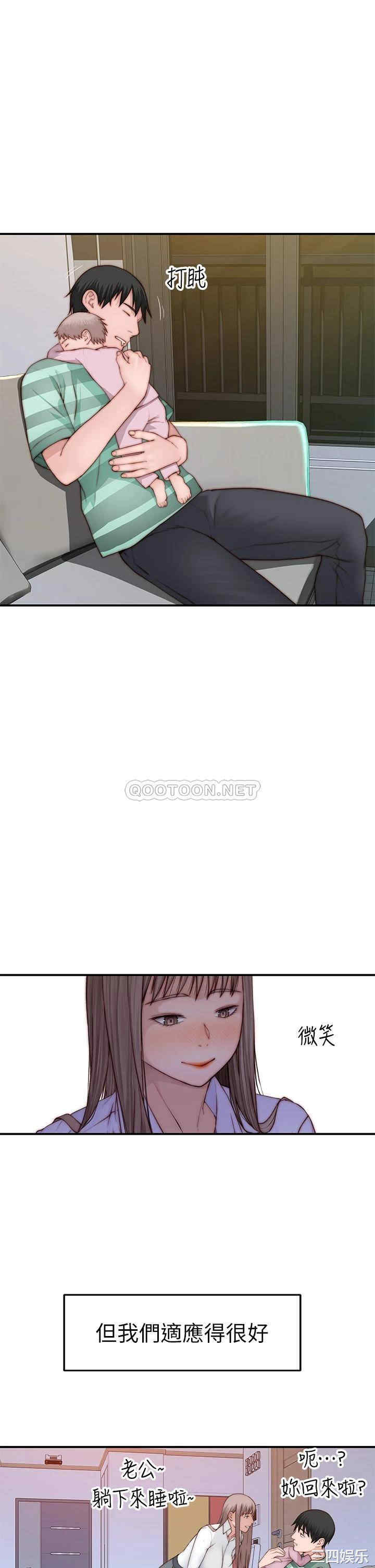 我们的特殊关系