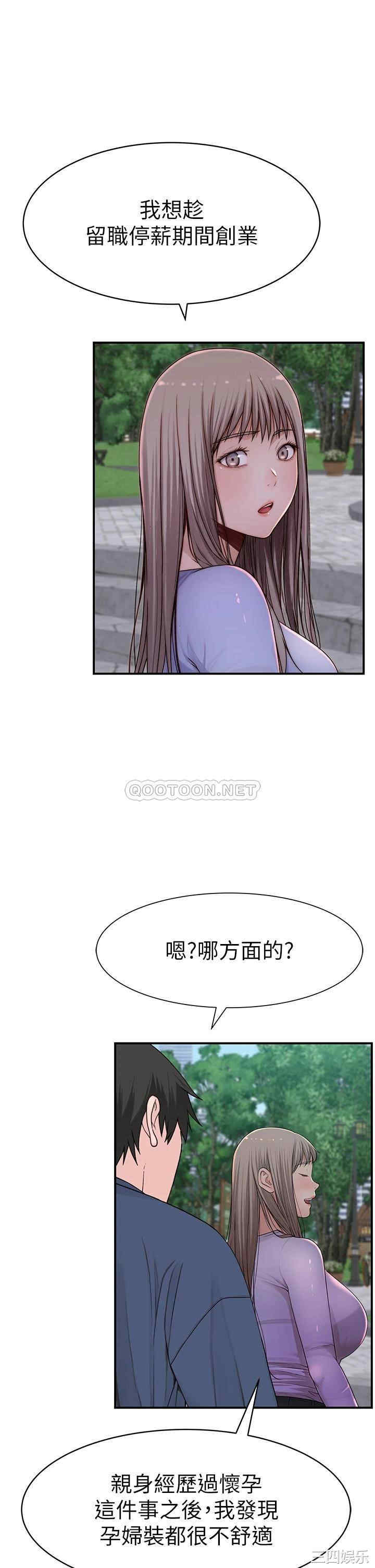 我们的特殊关系