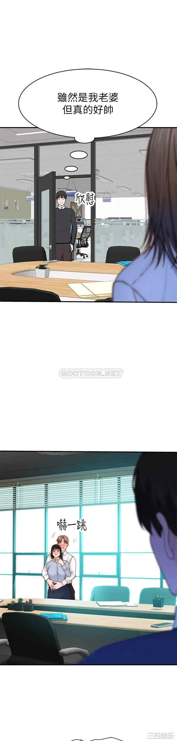 我们的特殊关系