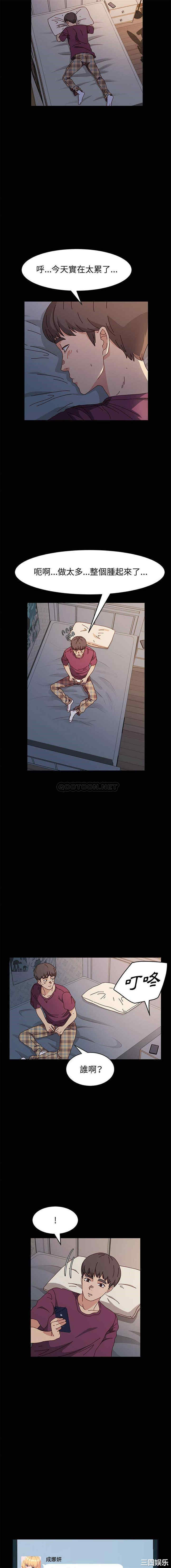 鲁蛇模特儿/神级模特