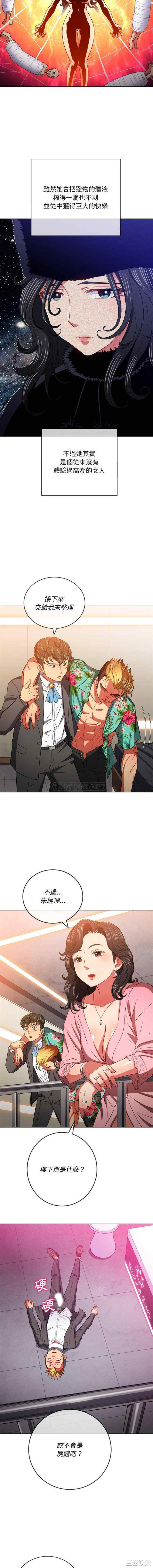 难缠小恶女/恶女勾勾缠