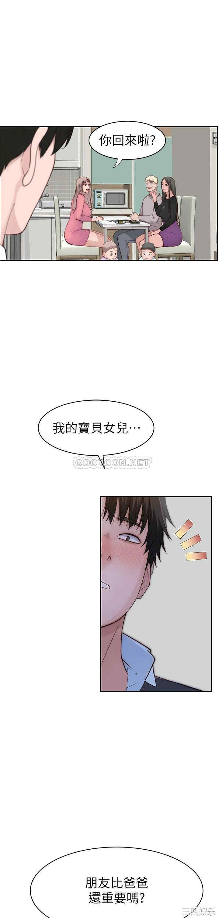 我们的特殊关系