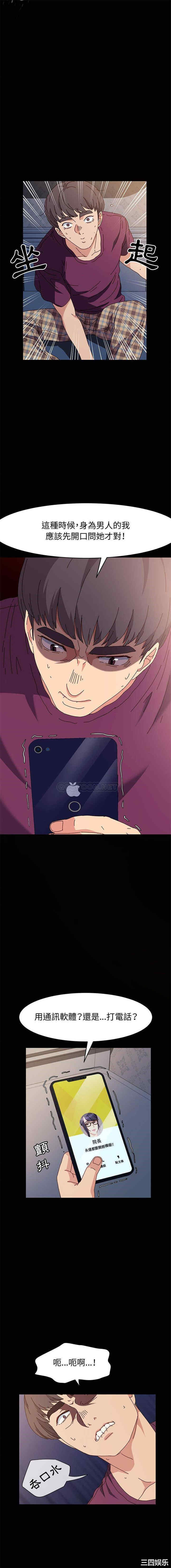 鲁蛇模特儿/神级模特