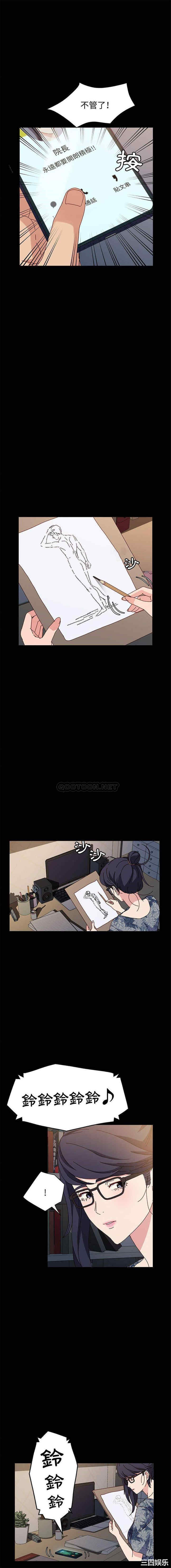 鲁蛇模特儿/神级模特