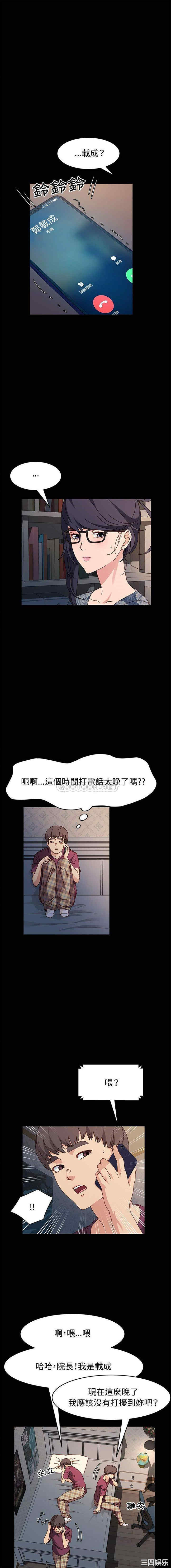 鲁蛇模特儿/神级模特