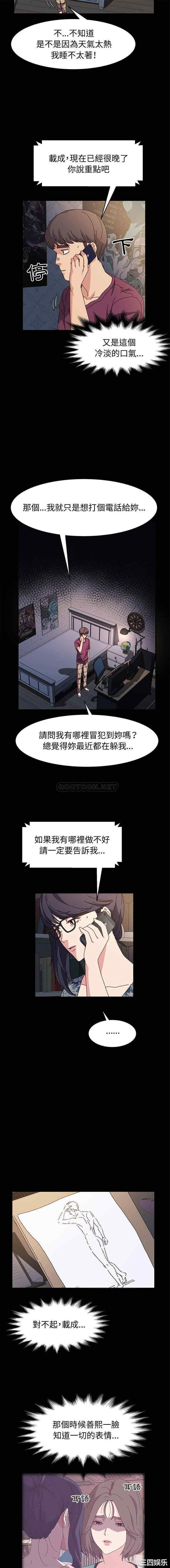 鲁蛇模特儿/神级模特