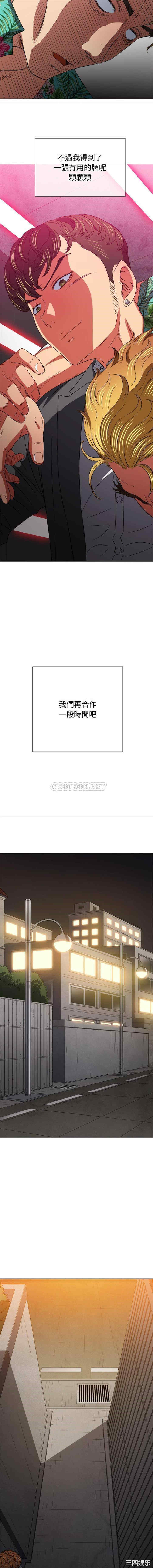 难缠小恶女/恶女勾勾缠