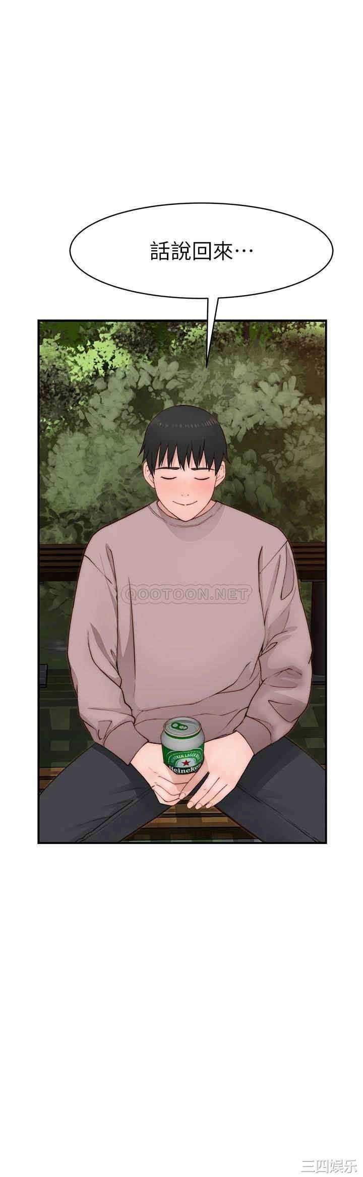 我们的特殊关系