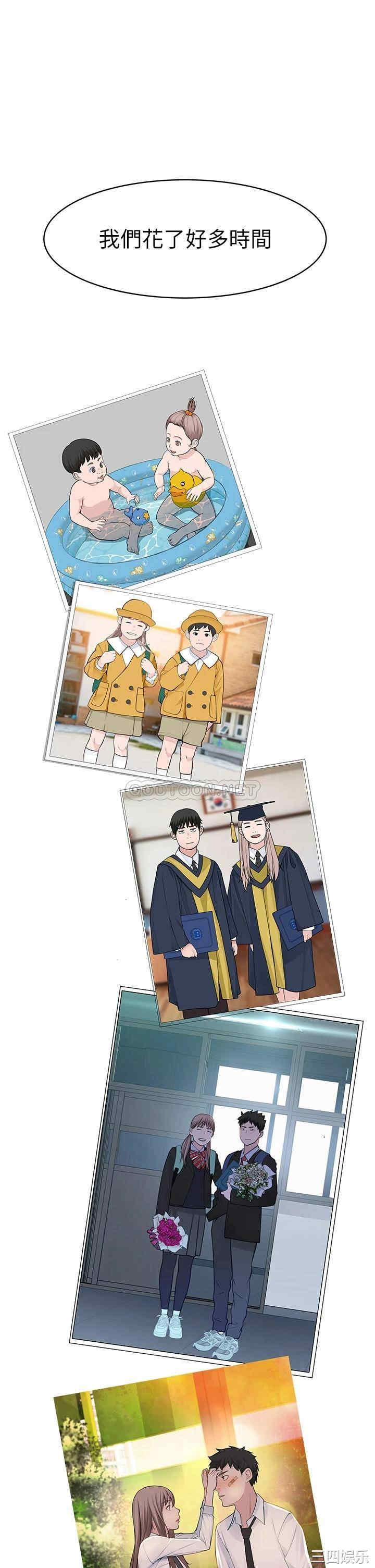 我们的特殊关系