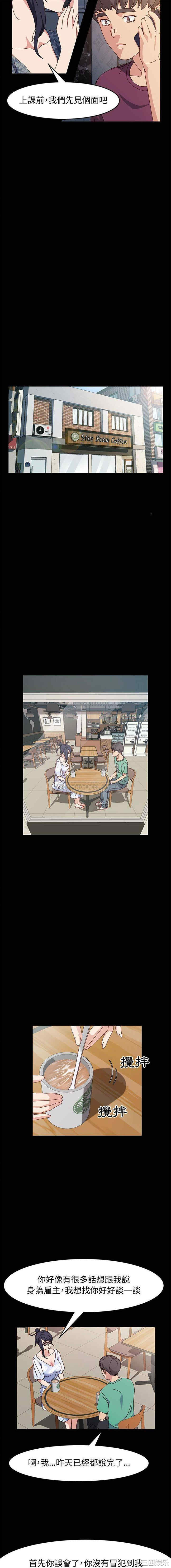 鲁蛇模特儿/神级模特