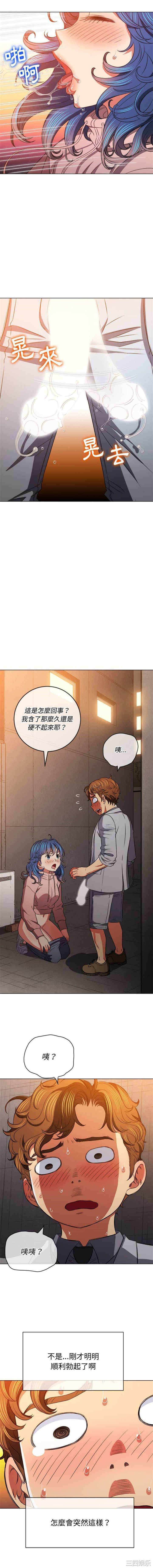 难缠小恶女/恶女勾勾缠