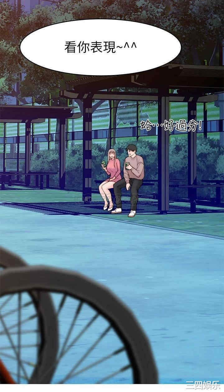 我们的特殊关系