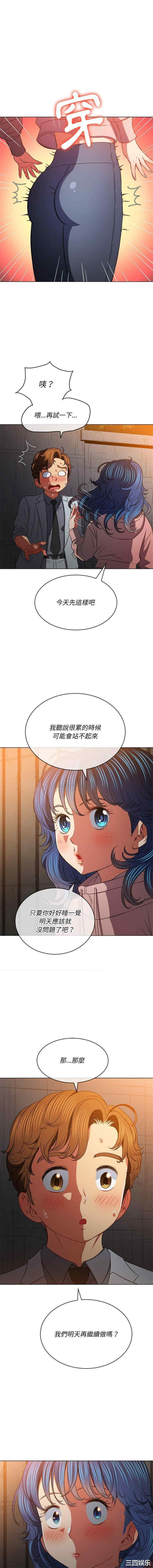 难缠小恶女/恶女勾勾缠