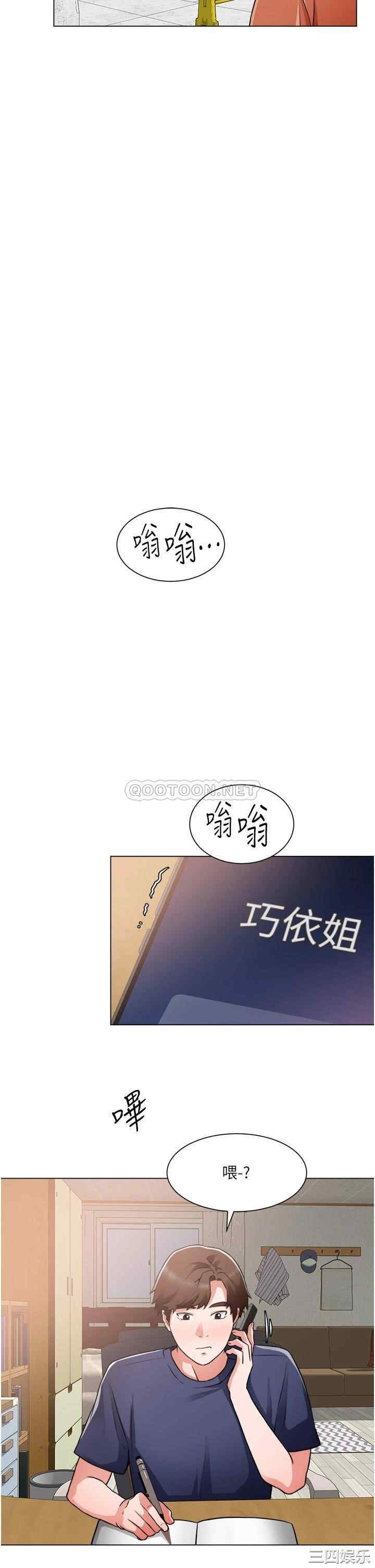 诚征粗工