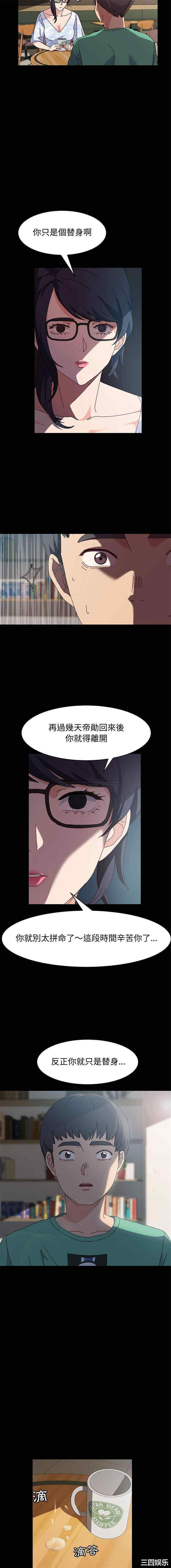 鲁蛇模特儿/神级模特