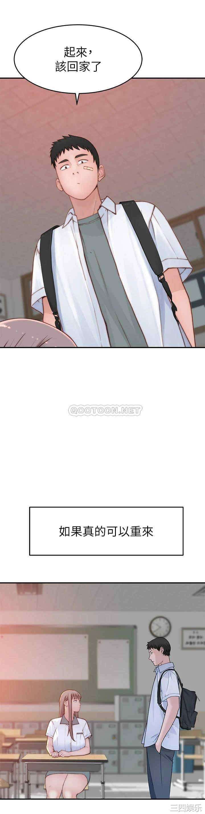 我们的特殊关系