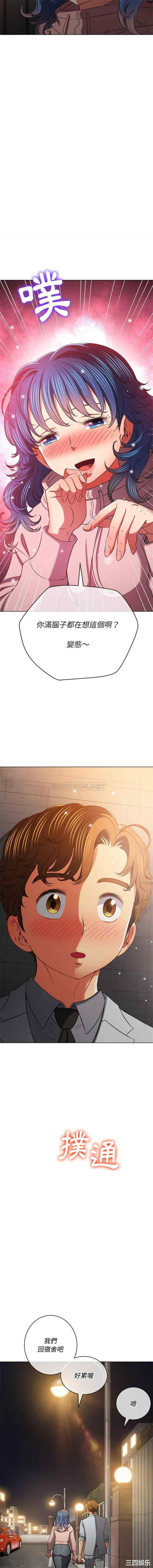 难缠小恶女/恶女勾勾缠