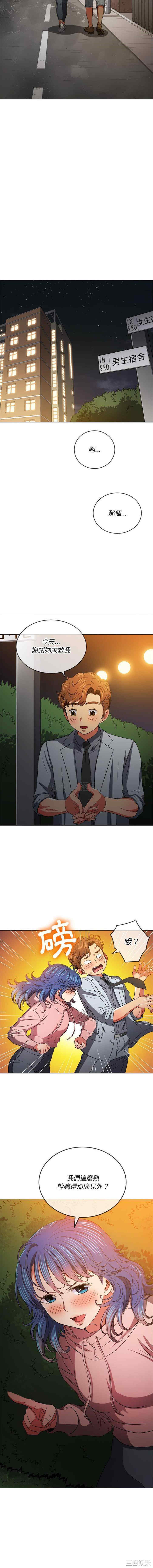 难缠小恶女/恶女勾勾缠