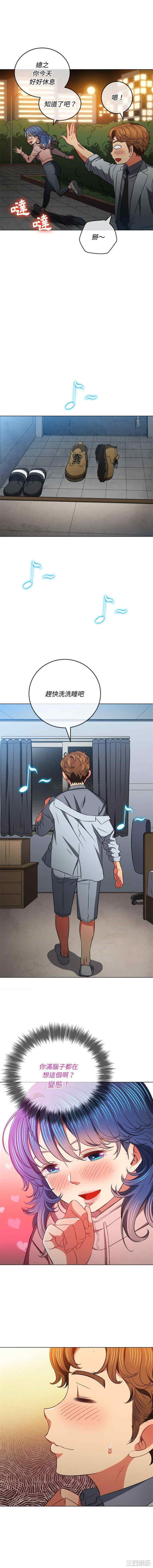 难缠小恶女/恶女勾勾缠