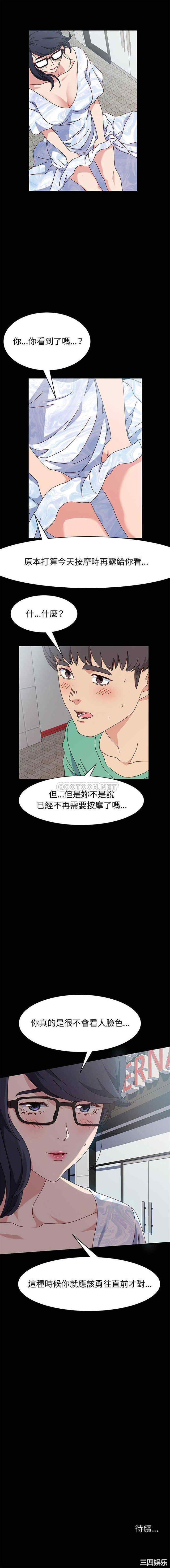 鲁蛇模特儿/神级模特