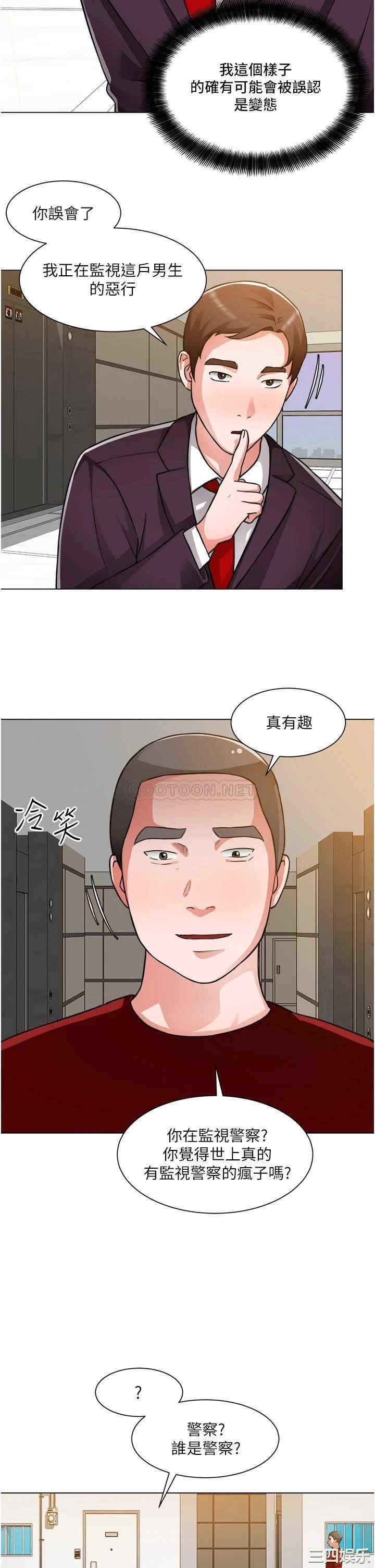 诚征粗工