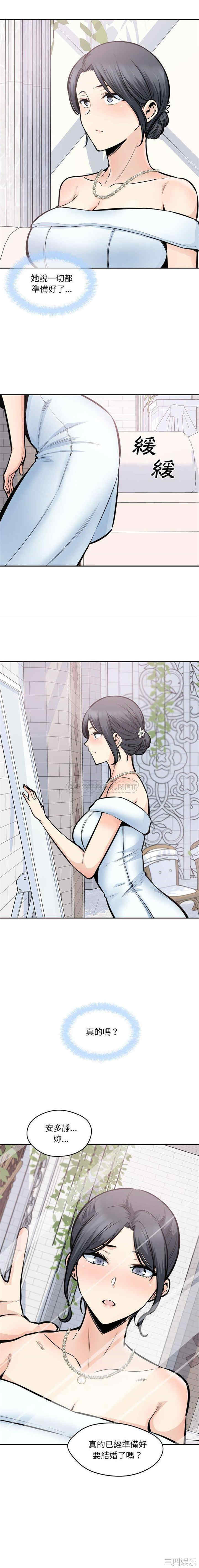 最惨房东并不惨/恶霸室友毋通来