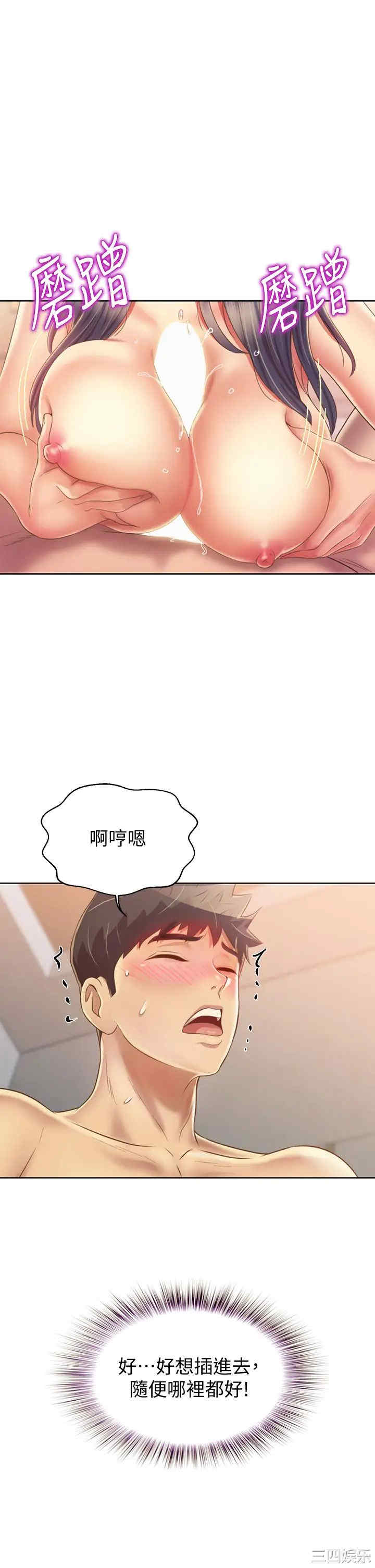 姐姐爱做菜