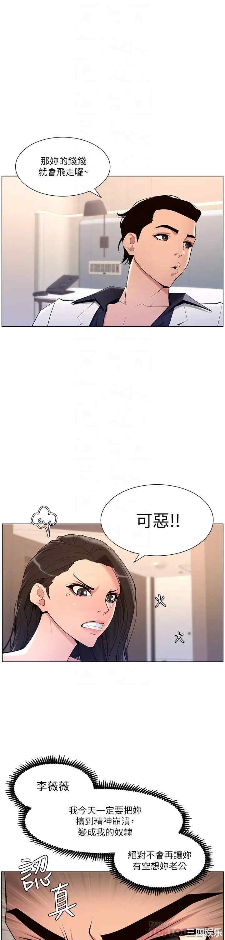 帝王App